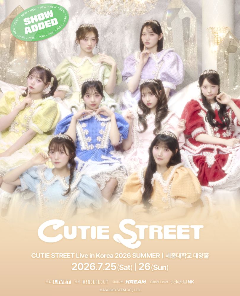 7/25 (sat) CUTIE STREET Live in Korea 2026 SUMMER