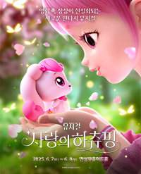 임의