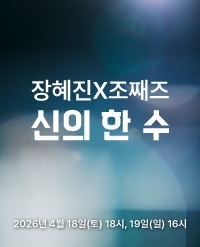 임의