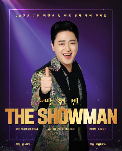 임의