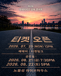 임의