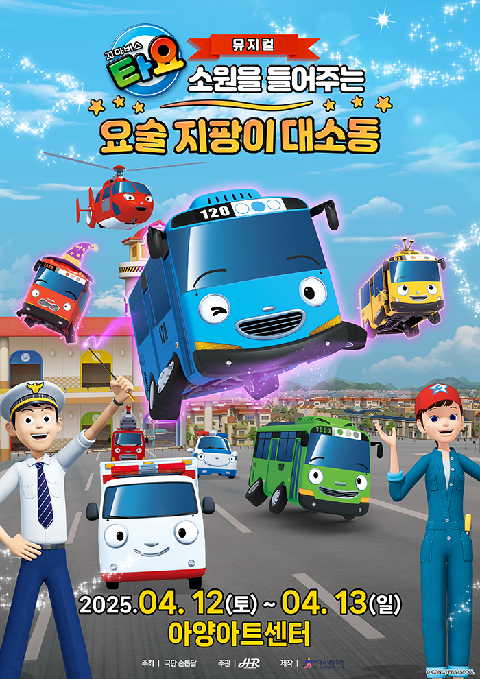 임의