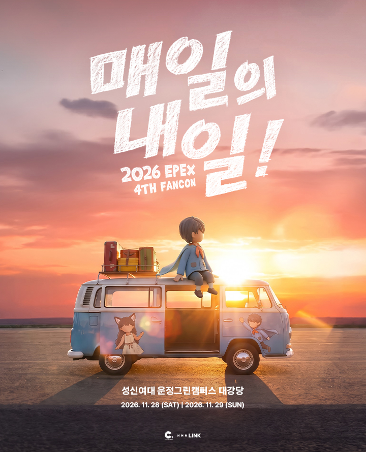 임의