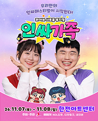 임의