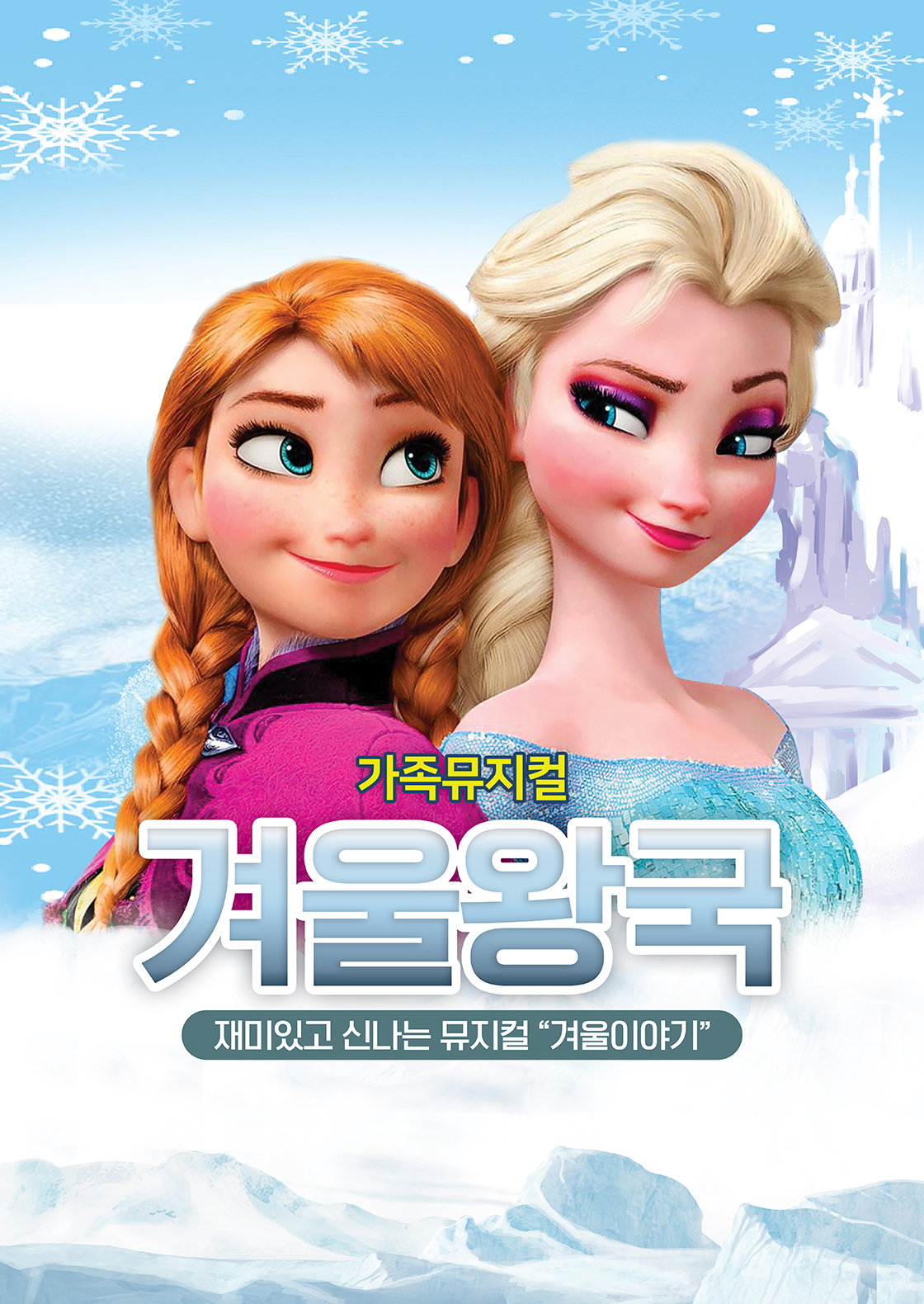 임의