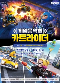 임의