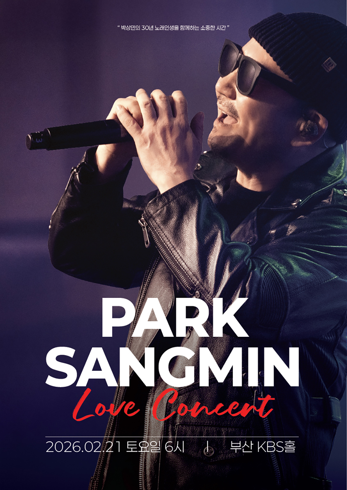 2026 박상민 “LOVE” 콘서트 - 부산 포스터