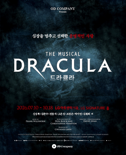 티켓링크 뮤지컬 드라큘라 (Dracula : The Musical) 예매
