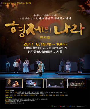 임의