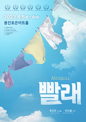 임의