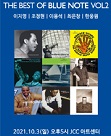 임의