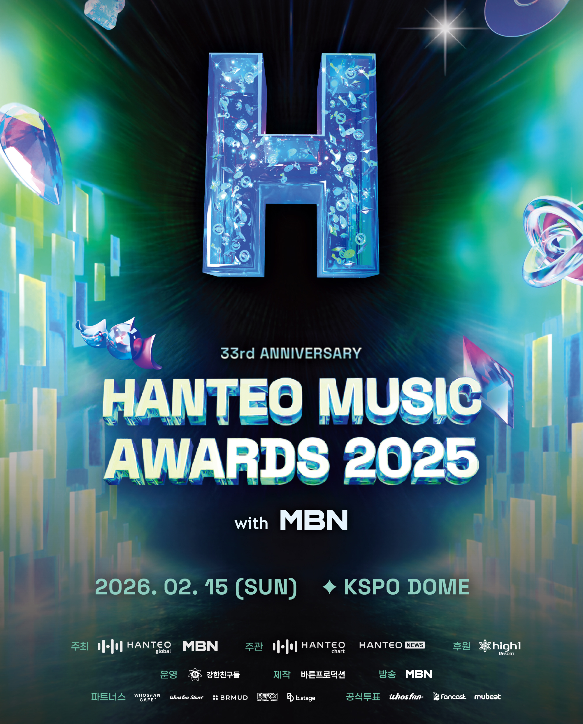 티켓링크 상품 페이지 대표 이미지(예시)