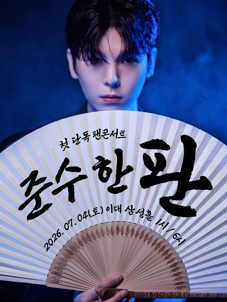 임의