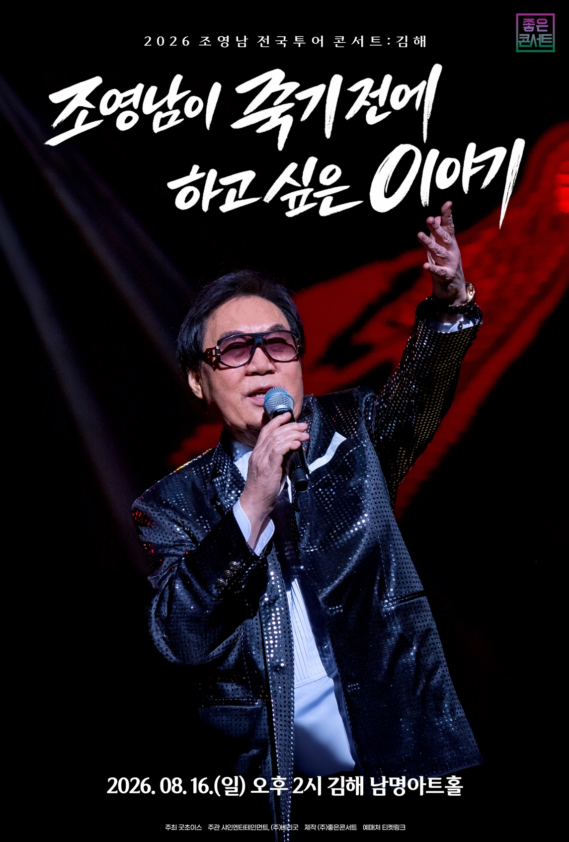 임의