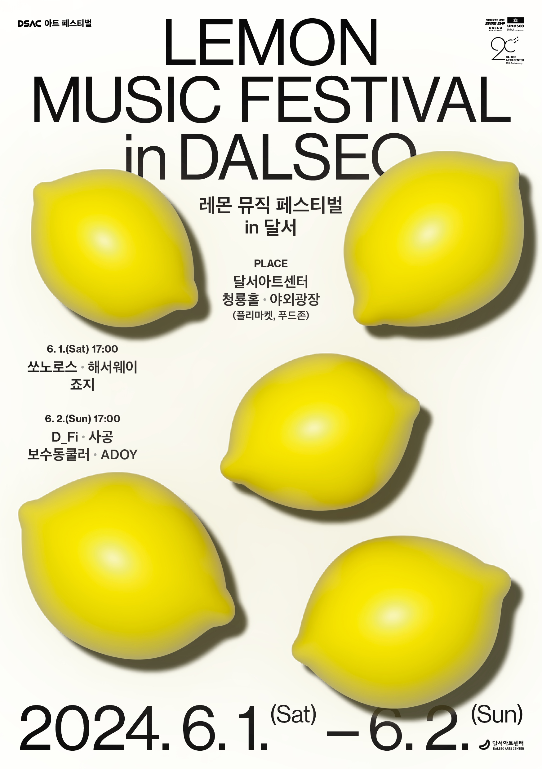 임의