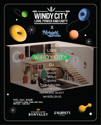 Midnight Breeze Vol.12 포스터