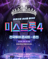 임의