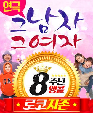 임의
