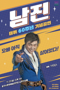 임의