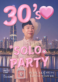임의