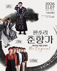 임의