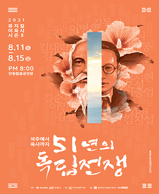 임의