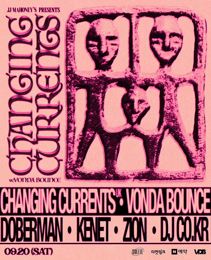 VDB w/ CHANGING CURRENTS 포스터