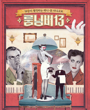 임의