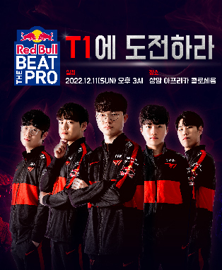 임의