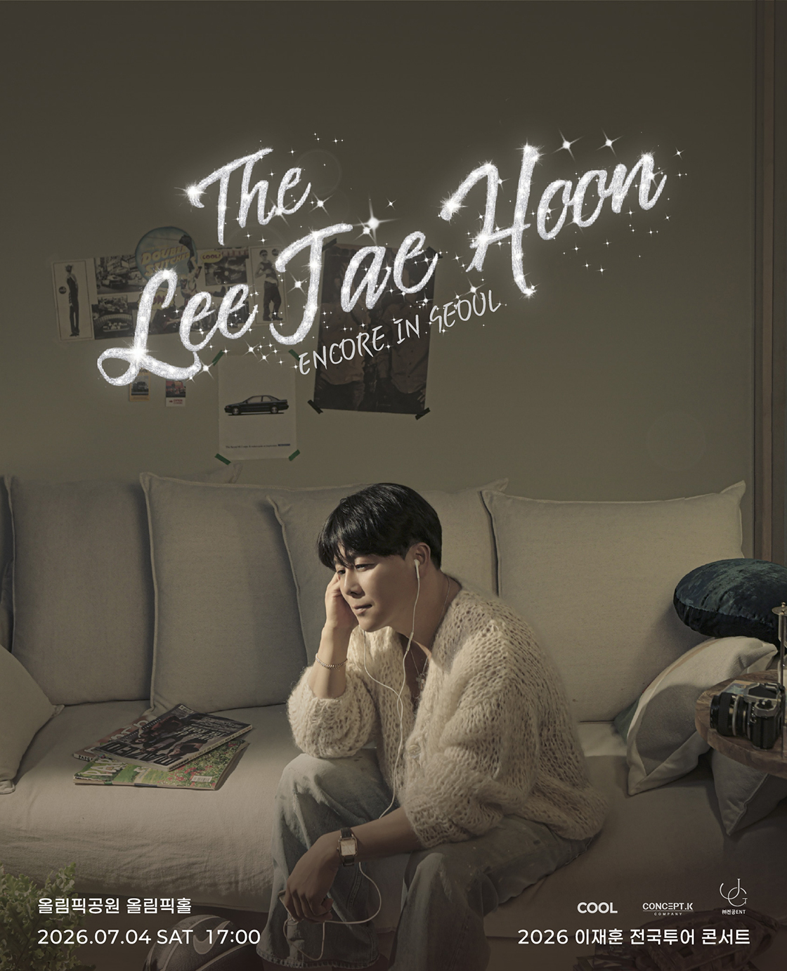 2026 < THE 이재훈 전국투어콘서트 - Come on > - 서울 앵콜