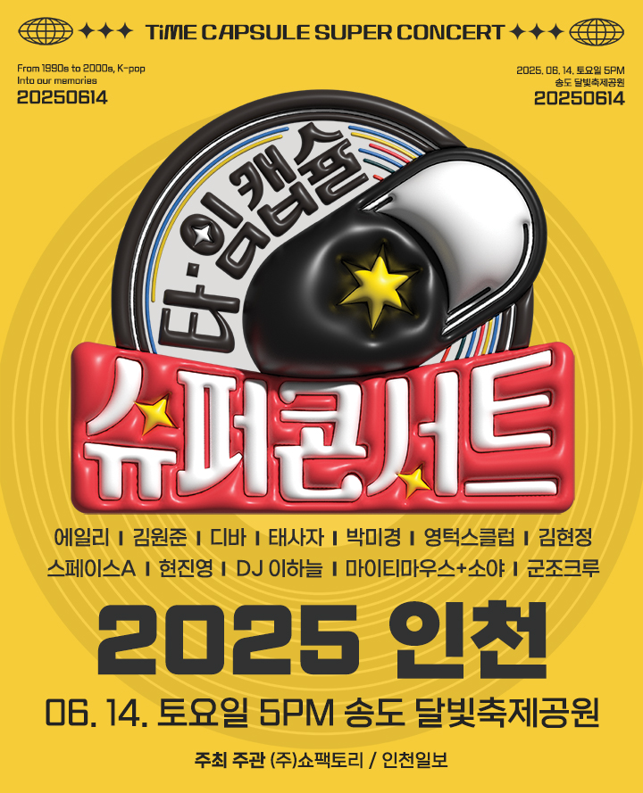 임시