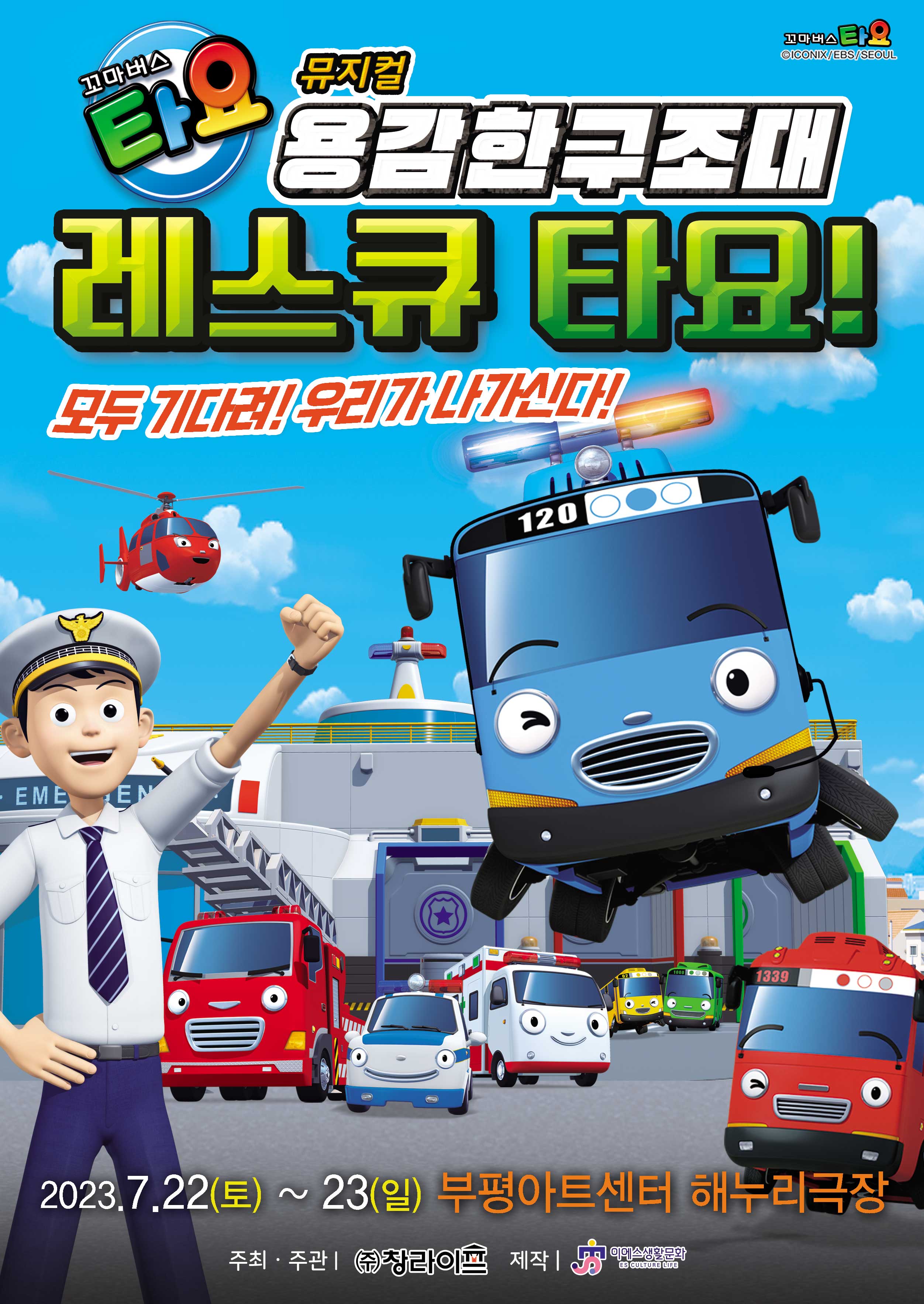 임의