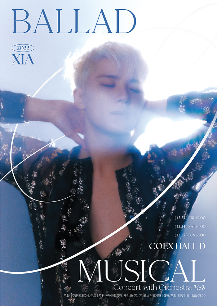 MD] 2022 XIA Ballad & Musical Concert with Orchestra Vol.8 | 티켓링크