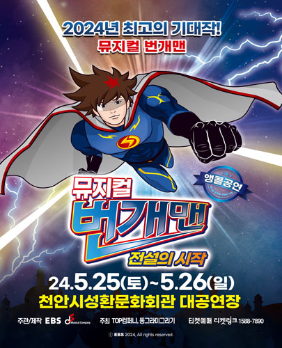 임의