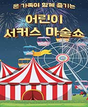 임의