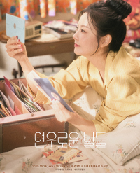 임의