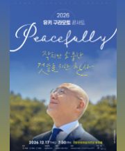 임의