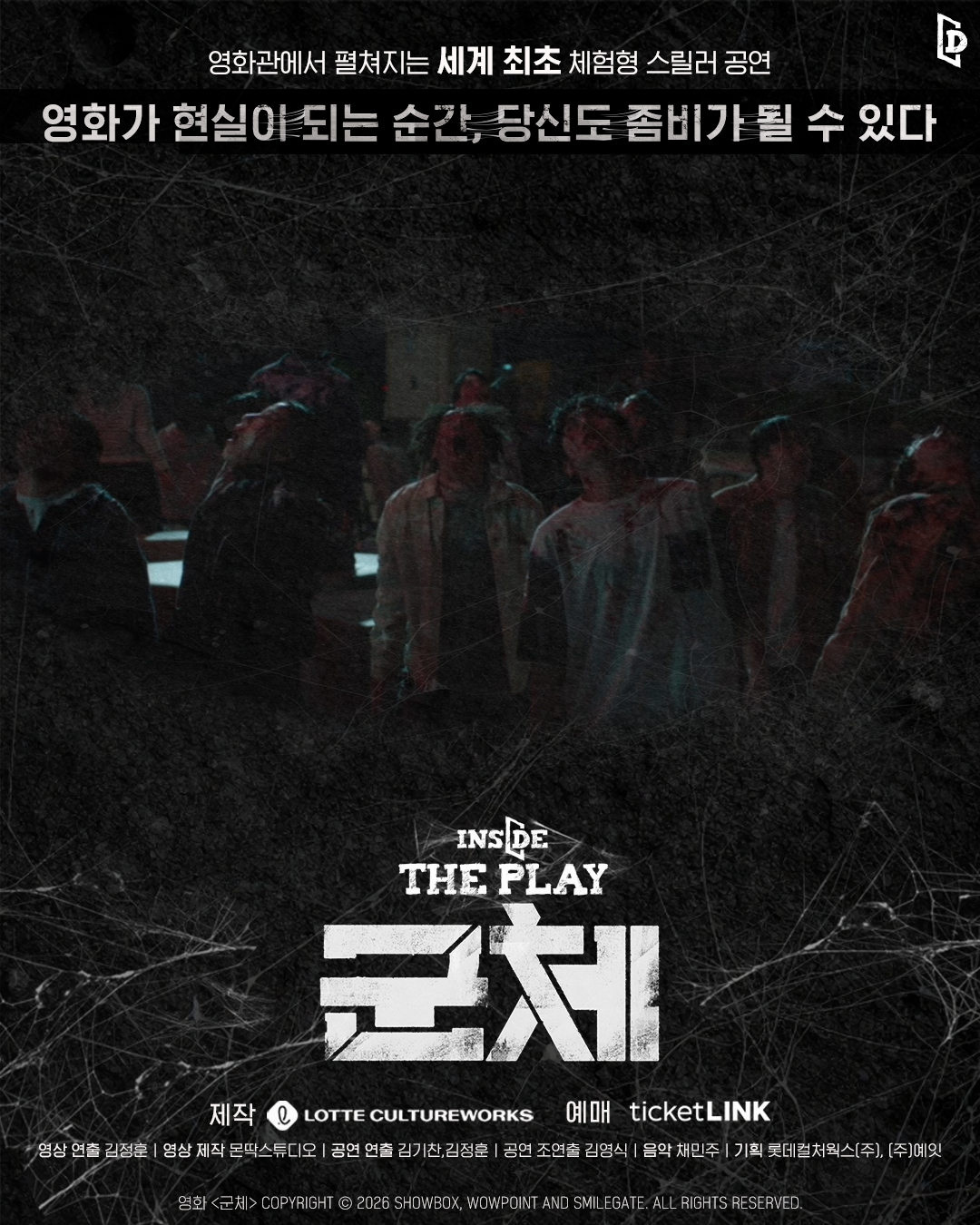 임의