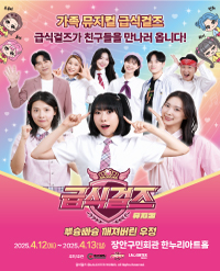 임의