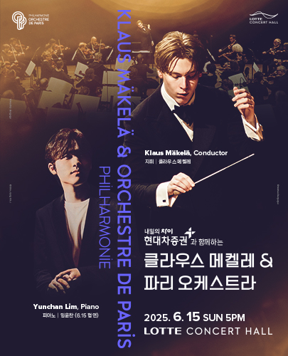 임시