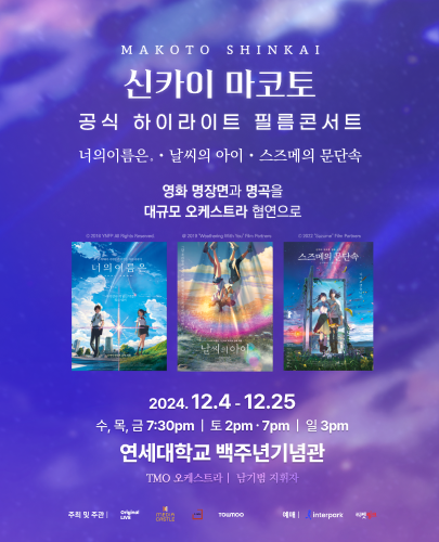 임의