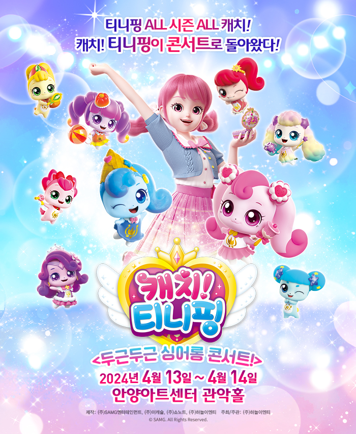 임의