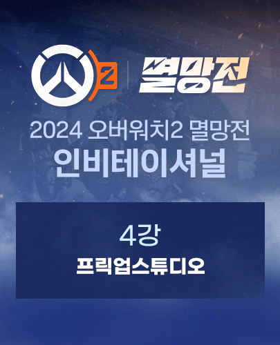 임의