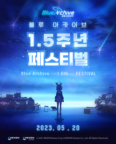 임의