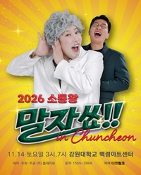 임의