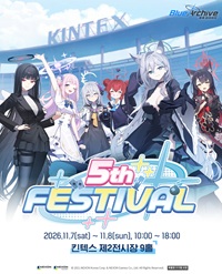 블루 아카이브 5주년 페스티벌 ( Blue Archive 5th Anniversary Festival ) 포스터