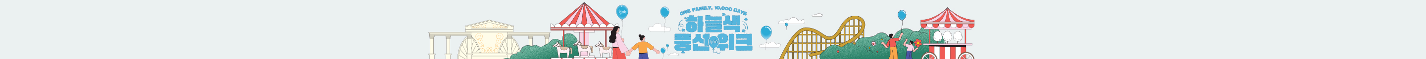 티켓링크 공연전시 안내