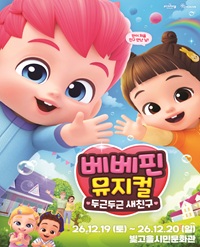 임의