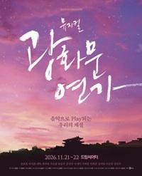 임의