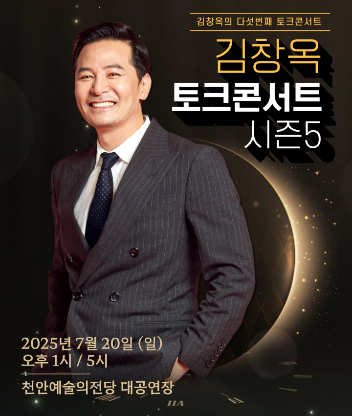 임의